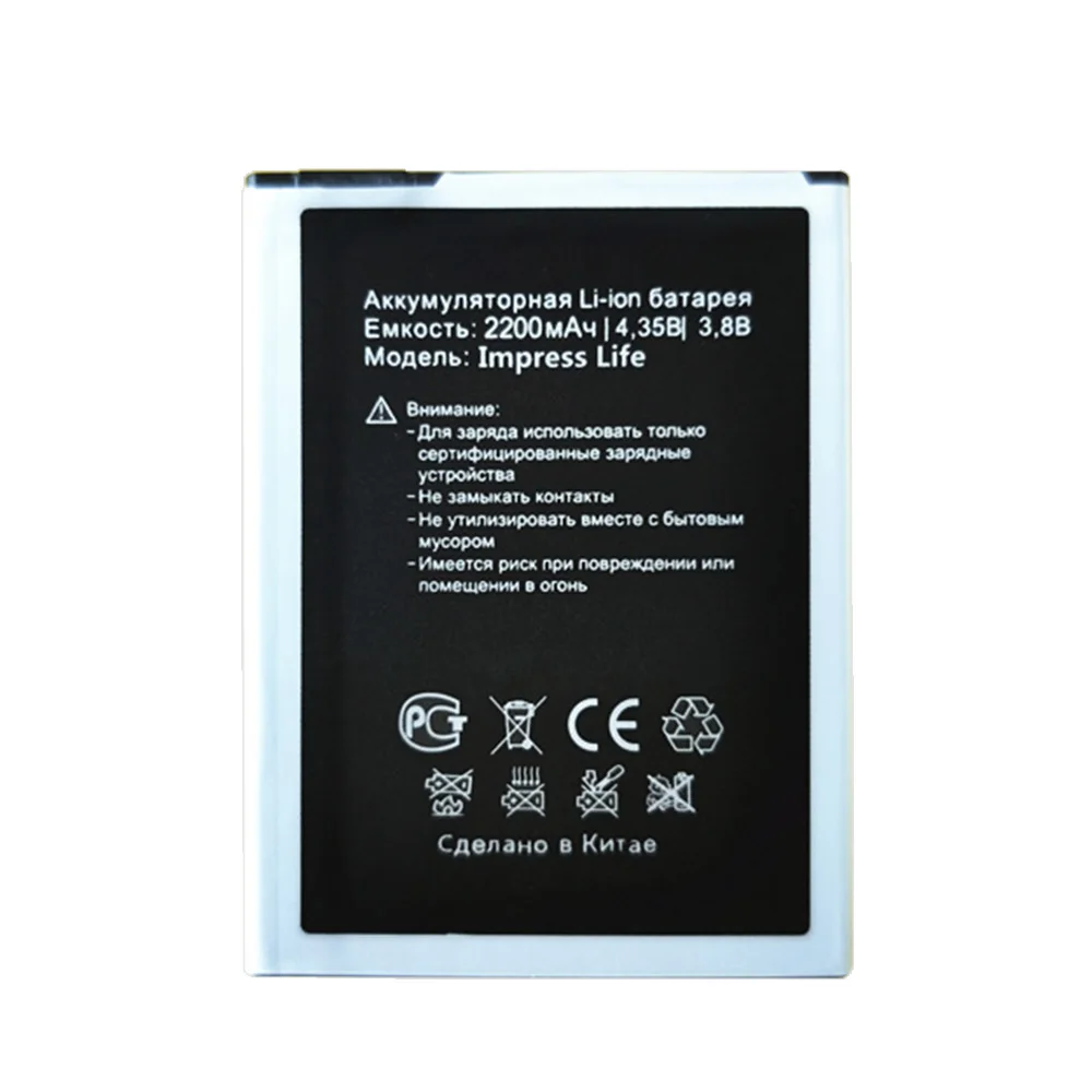 100% оригинал в наличии высокое качество 2 шт Impress Life 2200mAh батарея для Vertex телефона +