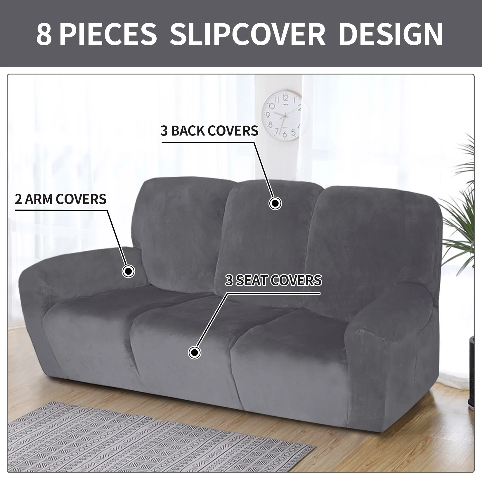 Разделение замша диван крышка все в 1/8 шт. кресло качалка охватывает включено