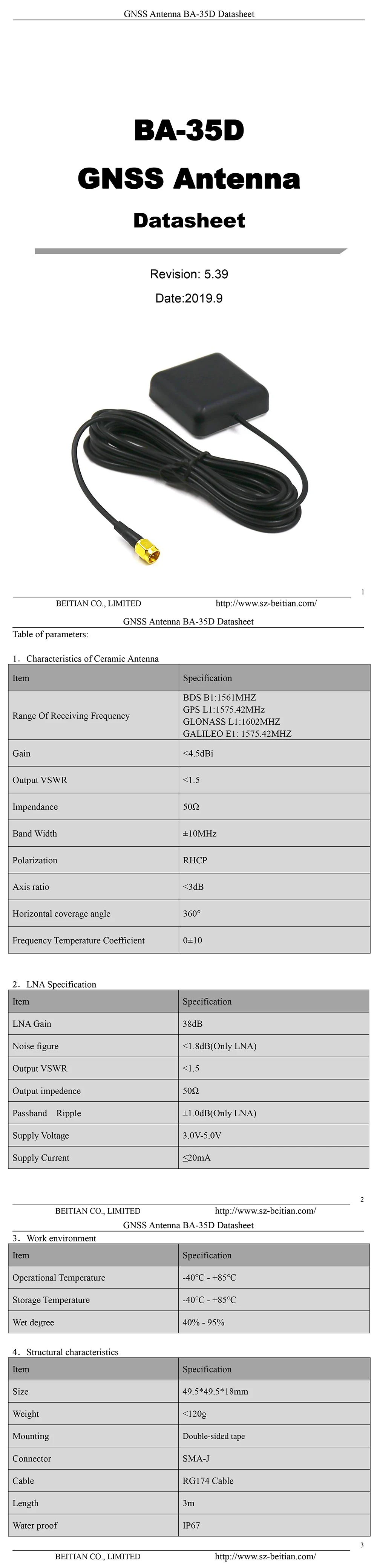 BEITIAN внешний GNSS GALILEO BEIDOU ГЛОНАСС gps антенна, NEO M8N M8P M8T решение, SMA разъем, BA-35D