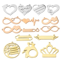 stainless steel gold heart crown ecg infinite connector charm for bracelets bangle necklaces jewelry making