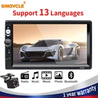 Автомагнитола Магнитола 2 Din Приемник Bluetooth 7 