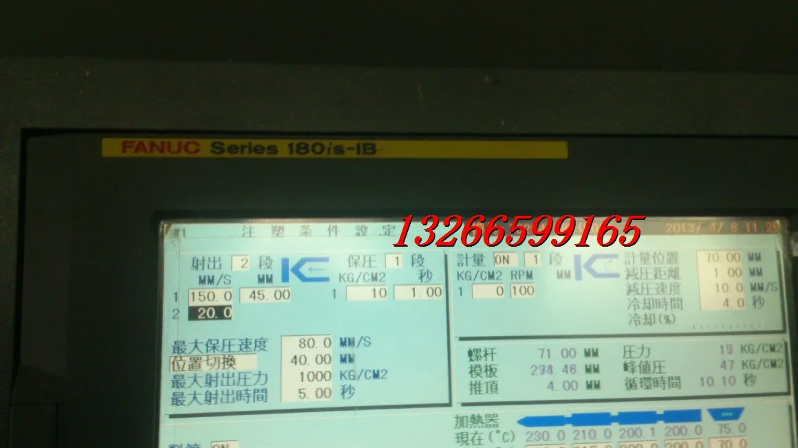 Сенсорный экран FANUC серии 180is-IB 12 1 дюйма стекло для ремонта операционной панели ~