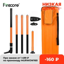 FIRECORE 3.36M Laser Level Extend Bracket  Telescopic Rod 5/8 and 1/4 Interface Elongation Support Stand(FLP370A)