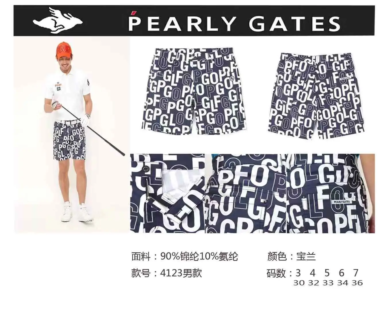 

Summer New 2021 Golf Shorts For Men's
