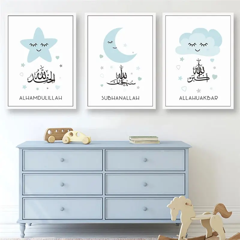 

Nordic Blue Cartoon Islamic Bismillah Arabic Calligraphy Star Moon Canvas Painting Poster Print Wall Art forKids Room Home Decor