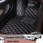 Автомобильные коврики для Changan CS15 EV 2019, 2018, кожаные, водонепроницаемые, аксессуары для салона автомобиля