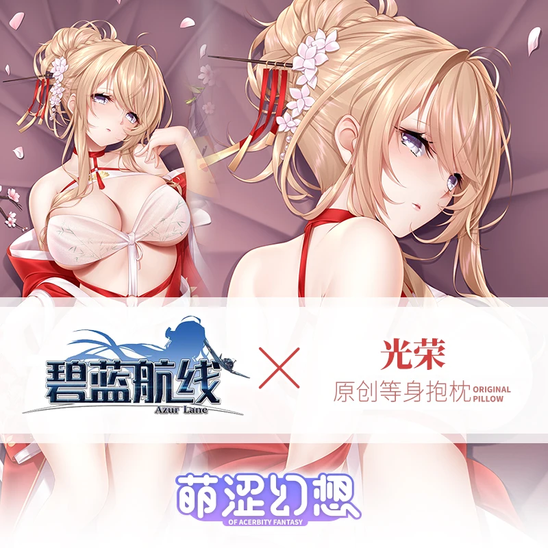 

Anime Azur Lane HMS Glorious Sexy Dakimakura Hugging Body Pillow Case Cover Pillowcase Cute Cushion Bedding Xmas Gifts