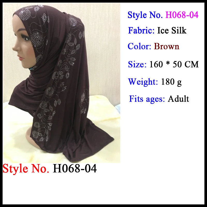muslim jersey hijab Мусульманский трикотаж для мусульманок мгновенный хиджаб шаль на голову молитва Амира головы обертывание шеи крышки шапки ислам одежда для женщин шапки, шарфы - Цвет: muslim jersey hijab