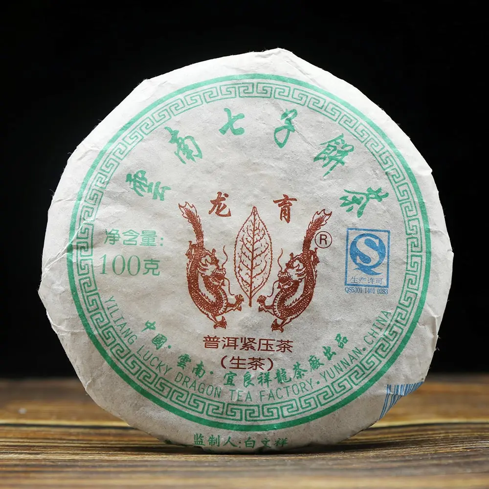 2008/2009/2010 Shen Puer китайский чай Юньнань длинный Yu в брикете Sheng Китайский Ча старый 100
