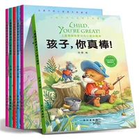 6pcsset childrens eq training and inner growth picture book baby enlightenment book parent child bedtime reading