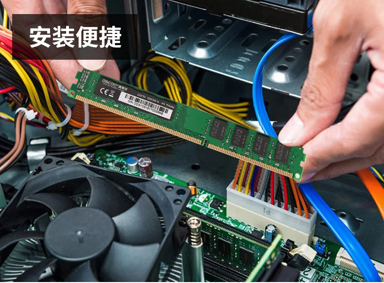 ОЗУ OSCOO DDR3 Longdimm 4 ГБ 8 2 1333 1600 МГц для настольного компьютера | Компьютеры и офис