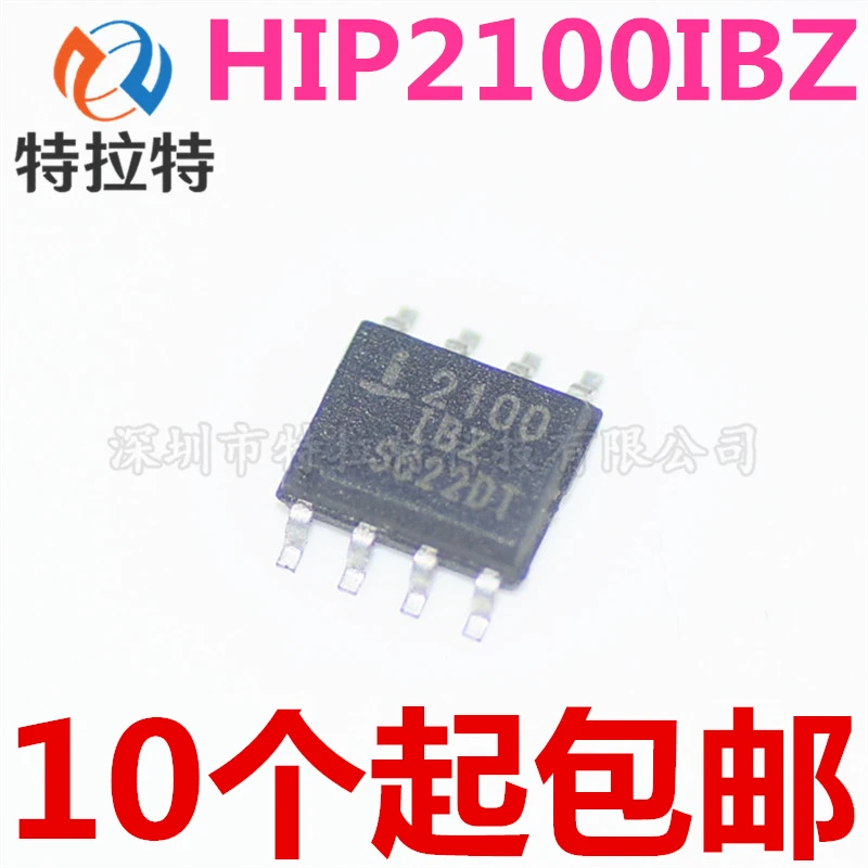 

10pcs/lot Brand New & Original HIP2100IBZ-T HIP2100IBZ HIP2100 SOP8