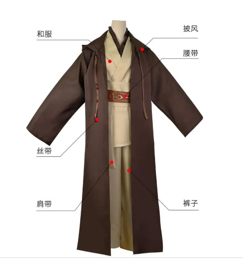 Звездные войны рыцарь-джедай костюм для взрослых мужчин Obi-Wan Kenobi боевые костюмы комплект одежды на Хэллоуин косплей