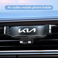 for kia k5 k3 sportage picanto ceed kia rio 23 4 car air outlet clip mounts stand gps gravity navigation bracket car accessories