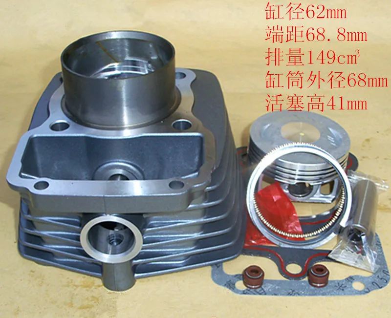 

CG150 CBB150 CBH150 набор цилиндров для мотоцикла поршневое кольцо 15 поршневое кольцо 1,0 евро 2 евро 3