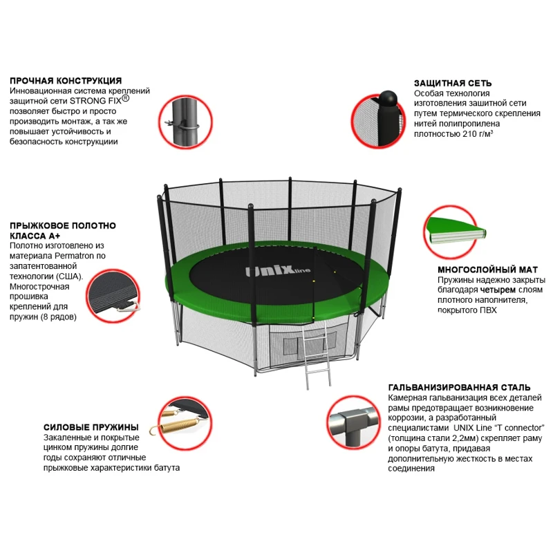 Батут UNIX line 10 ft outside (green) | Спорт и развлечения