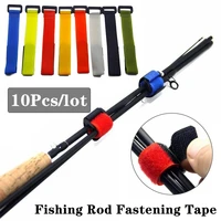 10pcslot fishing rod tie holders straps nylon button binding belts suspenders fastener hook cable cord ties belt fishing tools