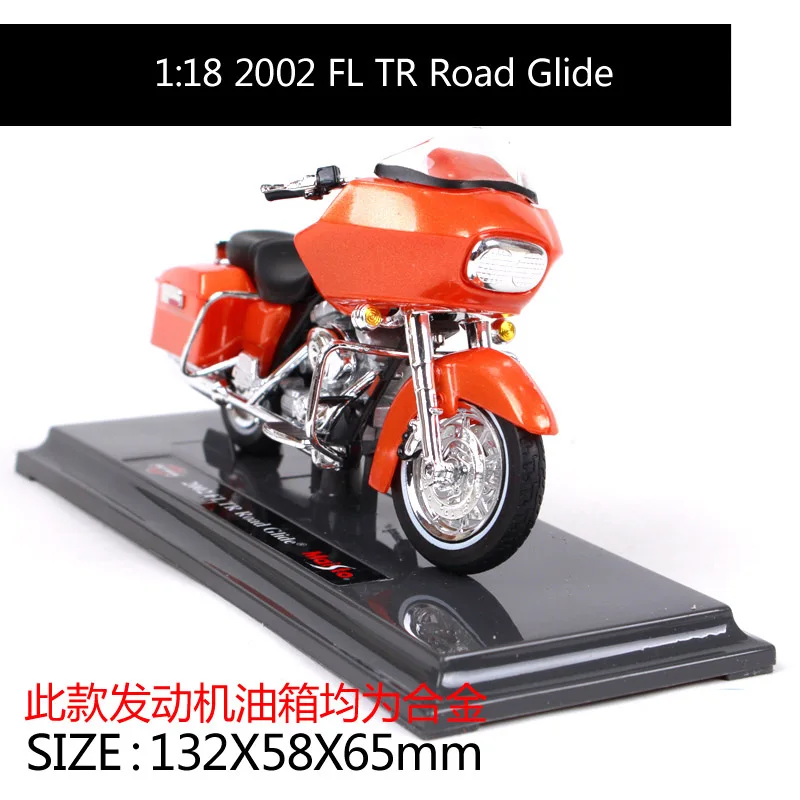 Maisto 1:18 Harley Davidson 2002FL TR Road Glide мотоцикл металлическая модель игрушки для детей подарок на день рождения Коллекция игрушек