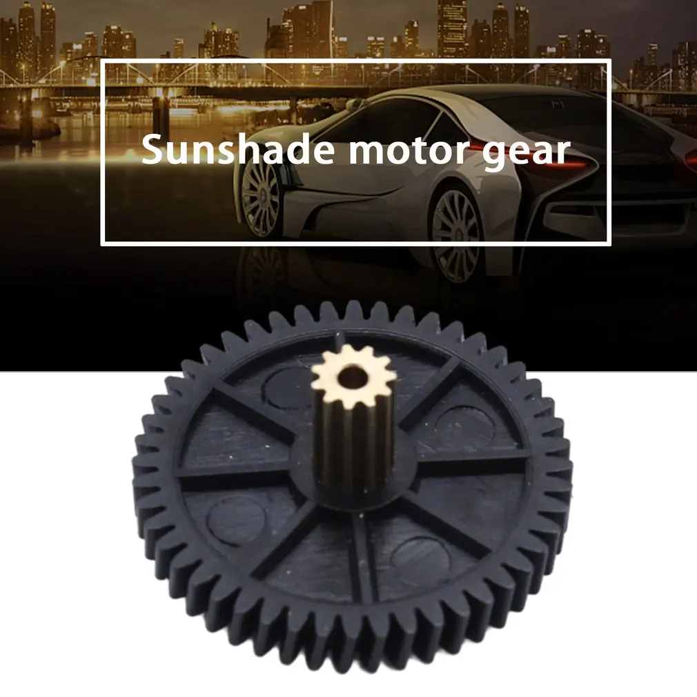 

Rear Shade Motor Gear Rear Curtain Sunshade Motor Gear High Performance Car Accessory Replacement Part
