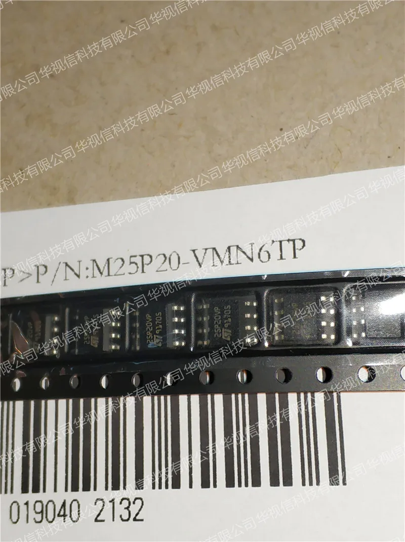 M25P20-VMN6TP NOR Flash Lo-Volt 2M (256Kx8) chip |