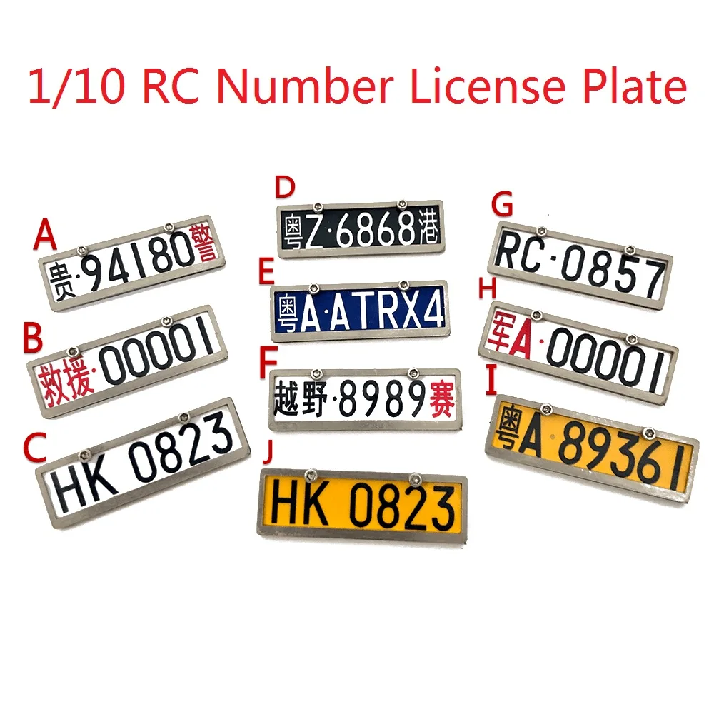 Металлический номерной знак на радиоуправлении украшение 46*18 мм для