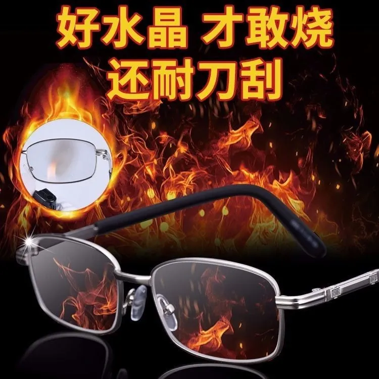 CRSD 2020 New Crystal Reading Glasses Male Full Frame Anti-radiation Anti-Fatigue HD Women | Аксессуары для одежды