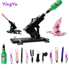 Новинка, секс-машина для мужчин и женщин, женский вибратор с 12 фаллоимитаторами, регулируемый угол, выдвижные пулеметы, секс-игрушки