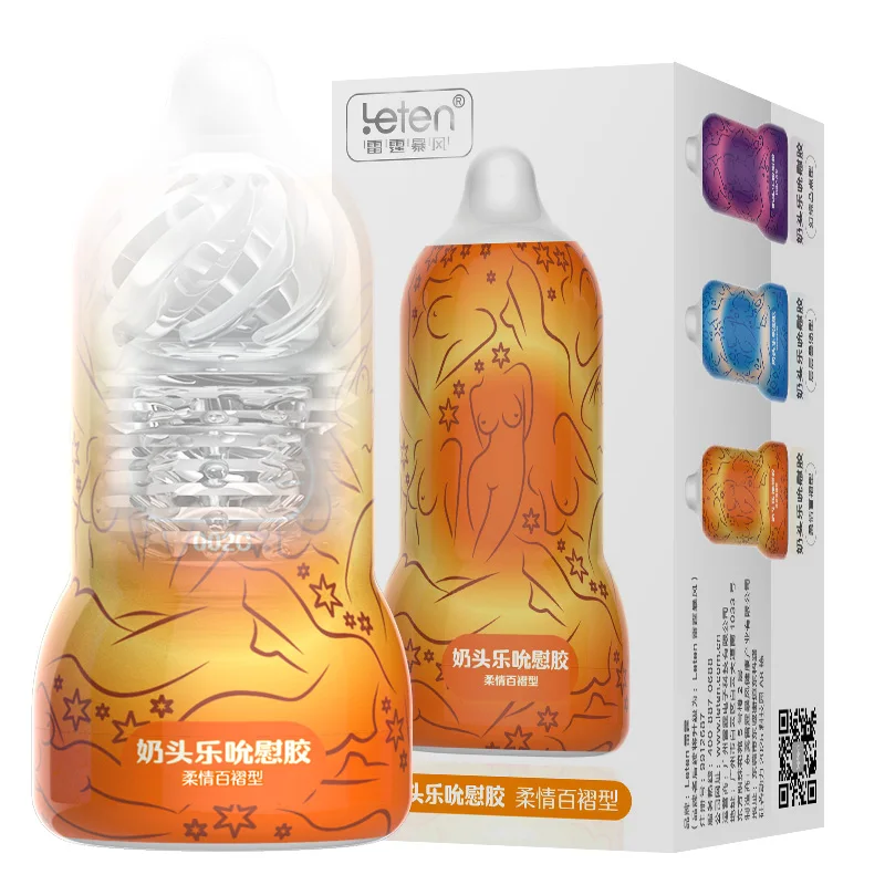 Мужская мастурбация секс игрушки силиконовые вагинальные пенис упражнения