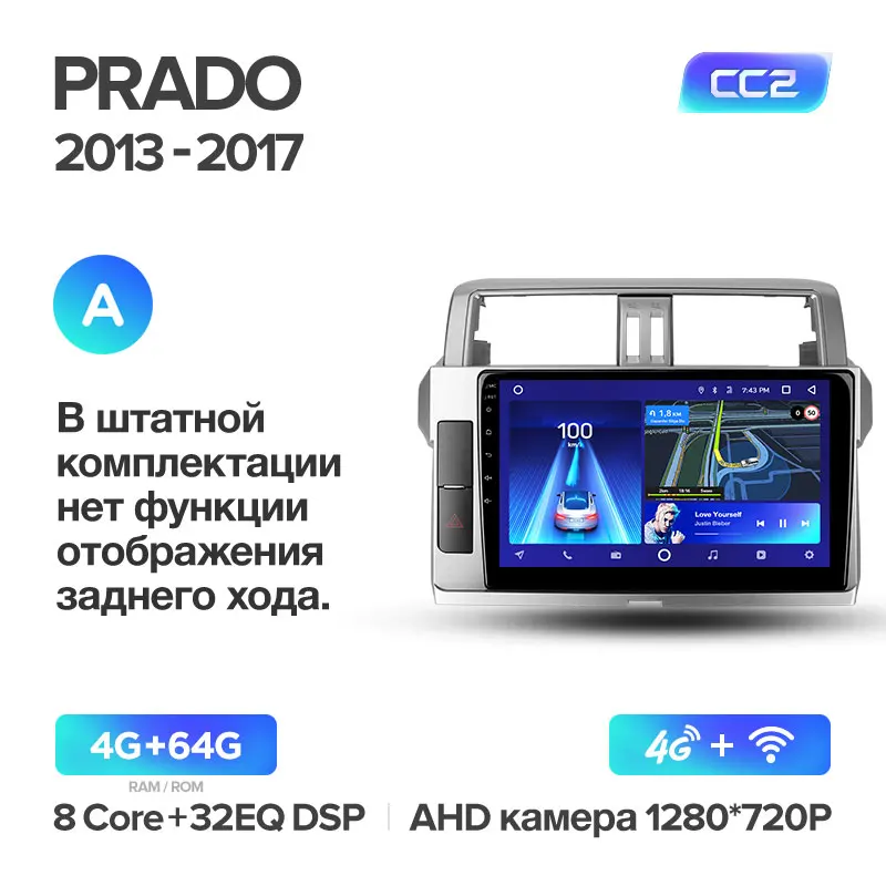 TEYES CC2 Штатная магнитола для Тойота Ленд Крузер Прадо J150 Toyota Land Cruiser Prado 150 Android 8.1, до 8-ЯДЕР, до 4+ 64ГБ 32EQ+ DSP 2DIN автомагнитола 2 DIN DVD GPS мультимедиа автомобиля головное устройство - Цвет: Prado 4 CC2 64G-A