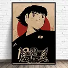 Captain Tsubasa аниме Искусство Холст плакат печать домашний декор живопись без рамки