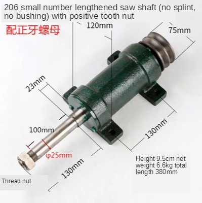

206 heavy-duty extended multi-blade saw shaft seat saw shaft 100MM shaft head long positive and negative tooth multi-function sh