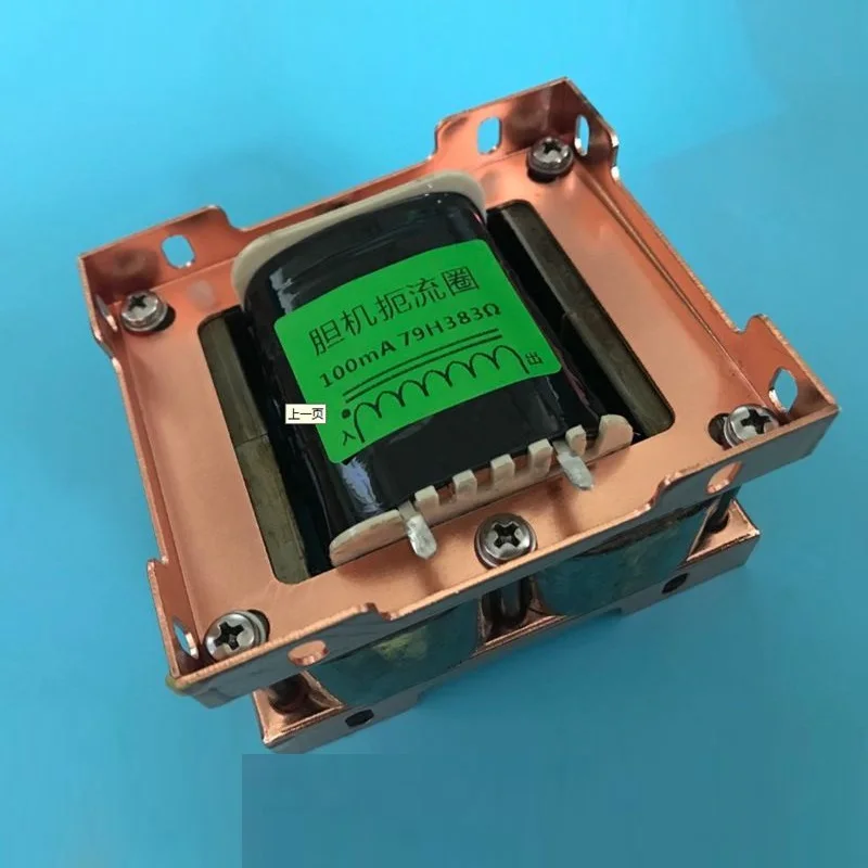 Односторонняя аморфная железная сердцевина 8C 55H200mA и 4C 79H100mA катушка для трубного