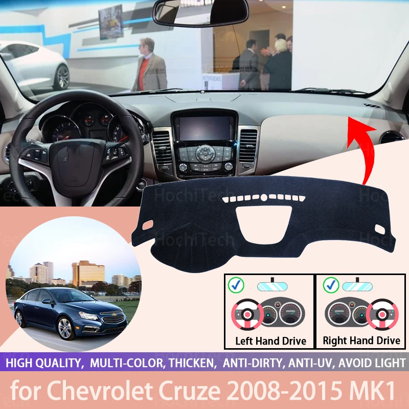 

Коврик для приборной панели автомобиля для Chevrolet Cruze 2008-2015 MK1, нескользящий козырек от солнца