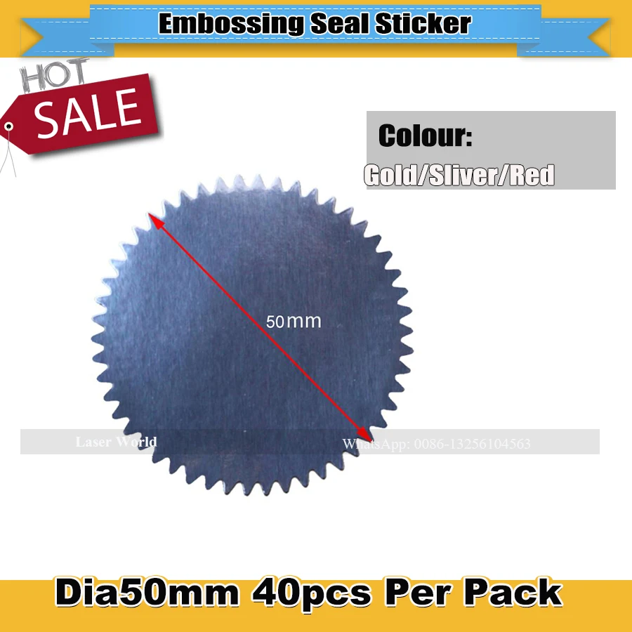 Наклейка диаметром 50 мм для тиснения печать на заказ персонализированная карты