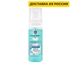 Черный Жемчуг Очищение+уход пенка-мусс для умывания 2в1 150 мл удаляет макияж и очищает кожу без пересушивания