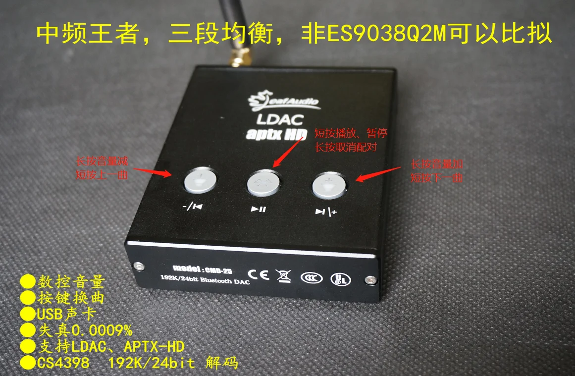 CS4398 Bluetooth 5.0 LDAC decoding 192K APTX-HD selection USB CSR8675 | Automation Robot