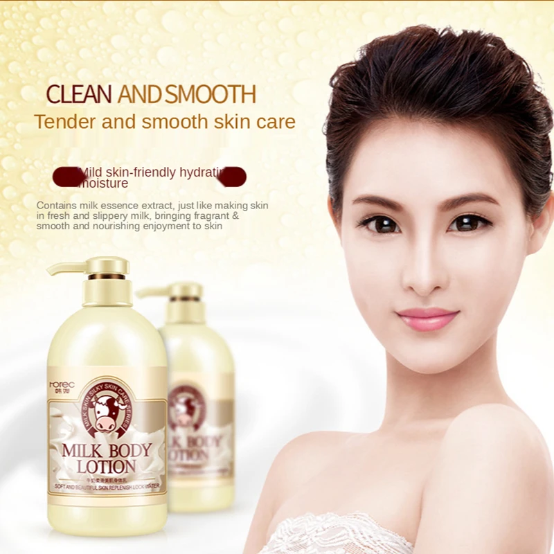 Молочный шелковистый лосьон для тела питательный отбеливающий увлажняющий