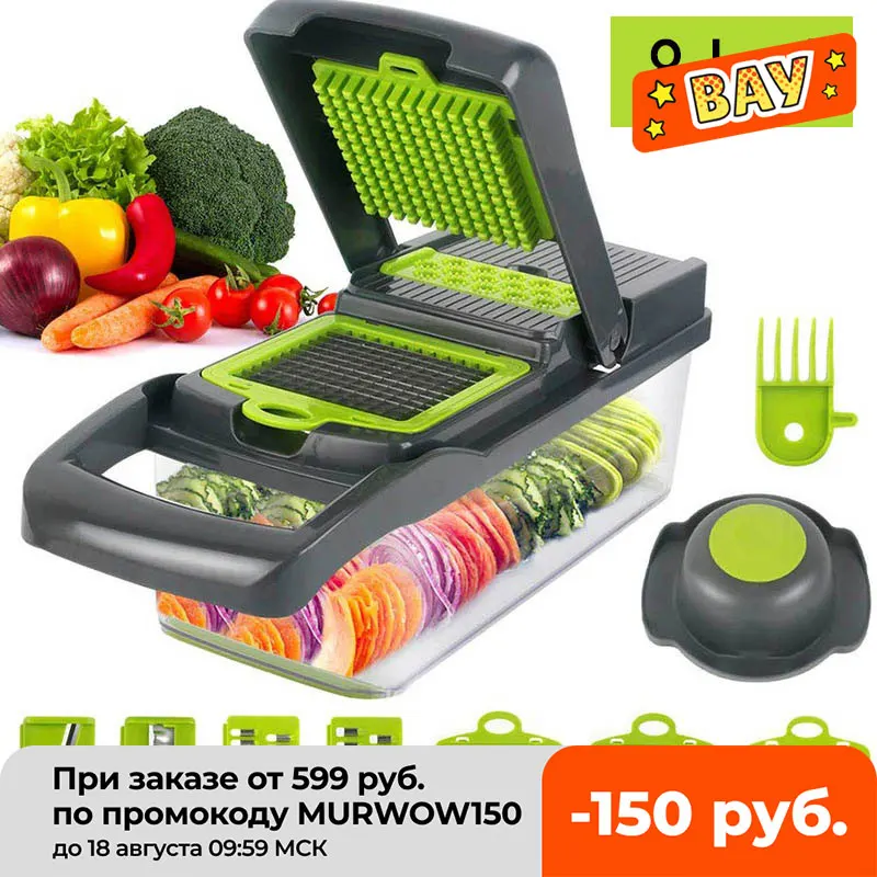 

Многофункциональный нож для овощей Терка для резки фруктов, измельчители, сливная корзина 8 в 1