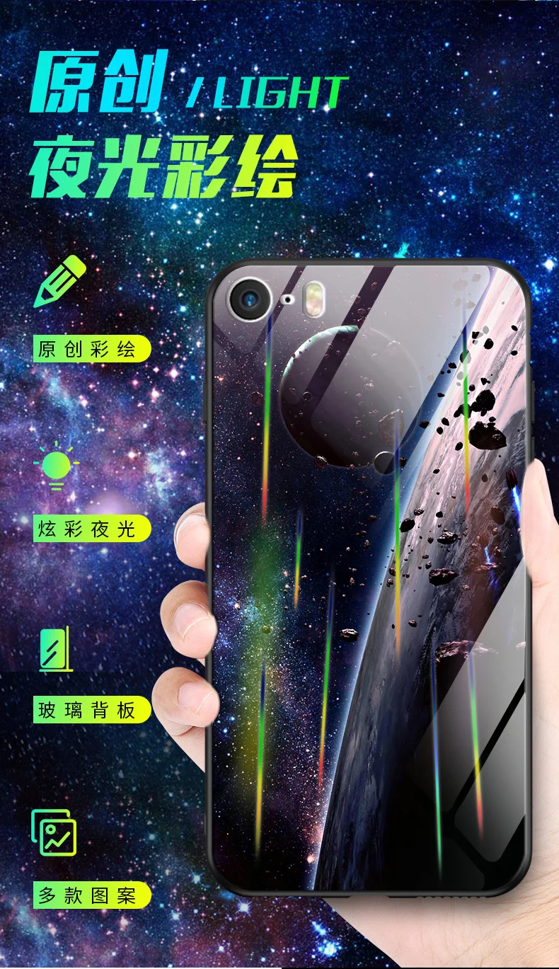 Светящийся чехол для iPhone 5 5S SE 6 6S 7 8 Plus X XR XS Max 11 Pro Max чехол, светящаяся задняя крышка из закаленного стекла, силиконовый чехол