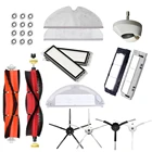 Запчасти для робота-пылесоса Xiaomi Roborock S5 S6 Pure S60 S65 S50 E25 E4, новая боковая основная щетка, фильтр НЕРА, тряпка