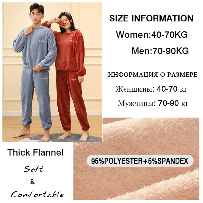 Pajamas For Couples Set Thick Warm Coral Fleece Homewear Winter Lounge Men's Clothing Soft Loose Pajamas Women Home Clothes Suit