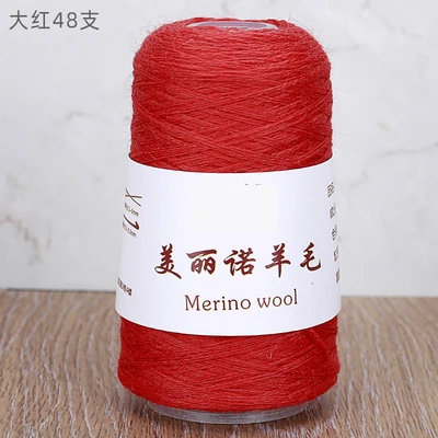red 1 шт. = 50 г пряжа из мериносовой шерсти 48S ручная вязка шерстяная кашемировая пряжа - Цвет: red
