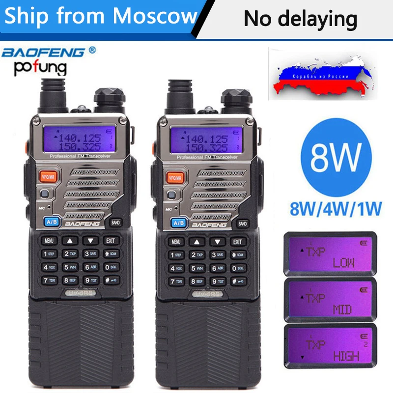 

2PCS Baofeng UV-5RE8W Walkie Talkie portable radio Dual Band Two Way Radio Pofung UV 5RE 8W 128CH UHF/VHF Radio