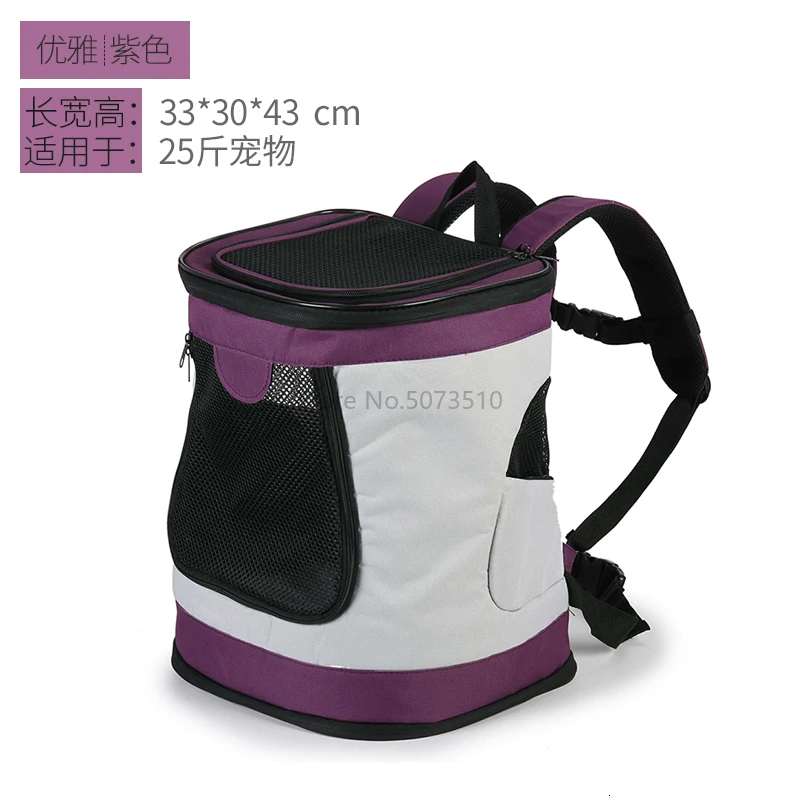Легкая тележка для домашних питомцев портативная дышащая уличная сумка с