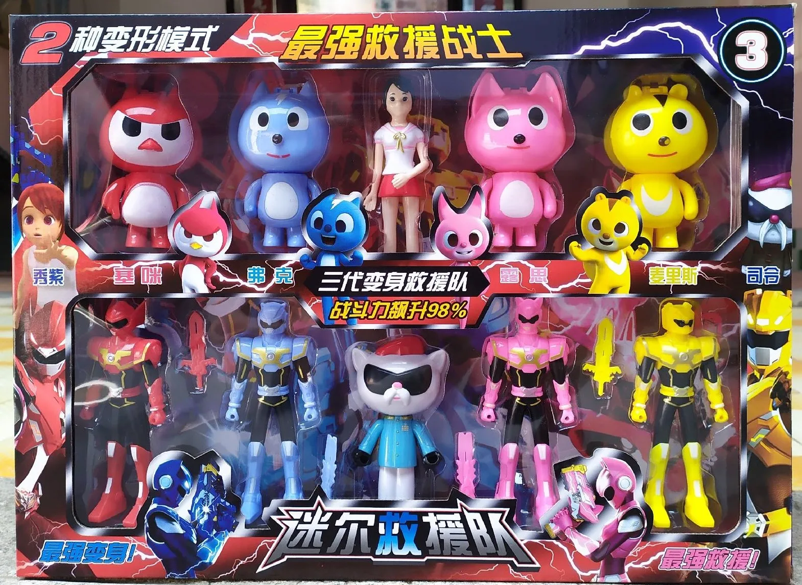 

4 New MiniForce Transformation Toys 10 Mini Agent Toys X Volt Semey Air Force Secret Commando Boys Children Set Holiday Gifts