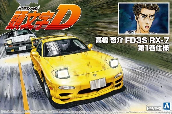 

1/24 Initial D Takahashi Keisuke FD3S RX-7 05621
