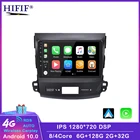 Автомобильный мультимедийный плеер, DVD, магнитола, GPS-навигация, 2DIN, Android 10, для Mitsubishi Outlander XL 2005-2014