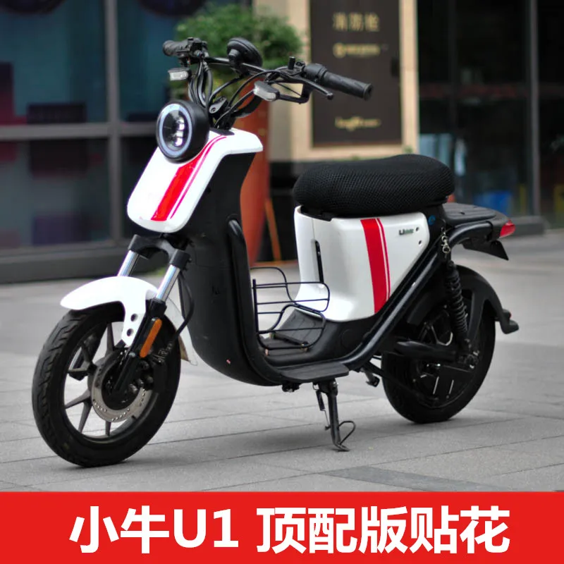 

Sticker One Set Apply for Niu Ebike U1