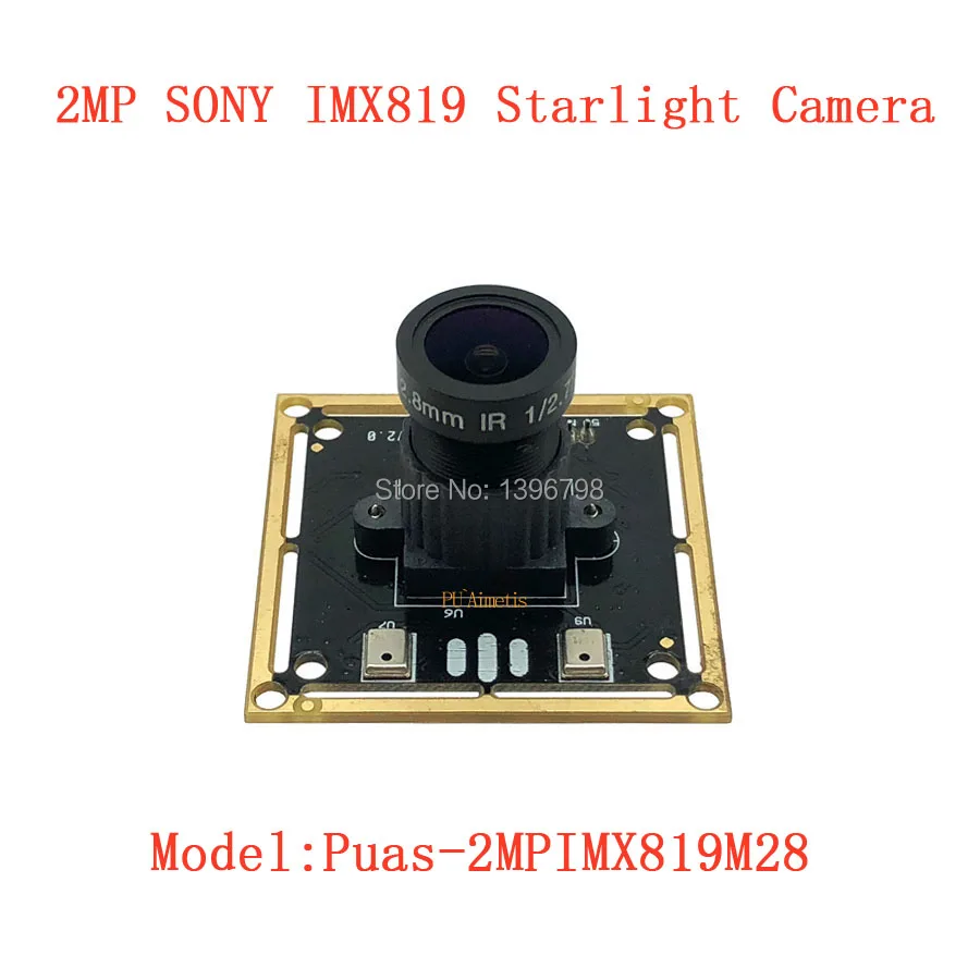 Starligh широкий динамический распознавание лица 2MP 30FPS USB модуль камеры 1080P угол 120