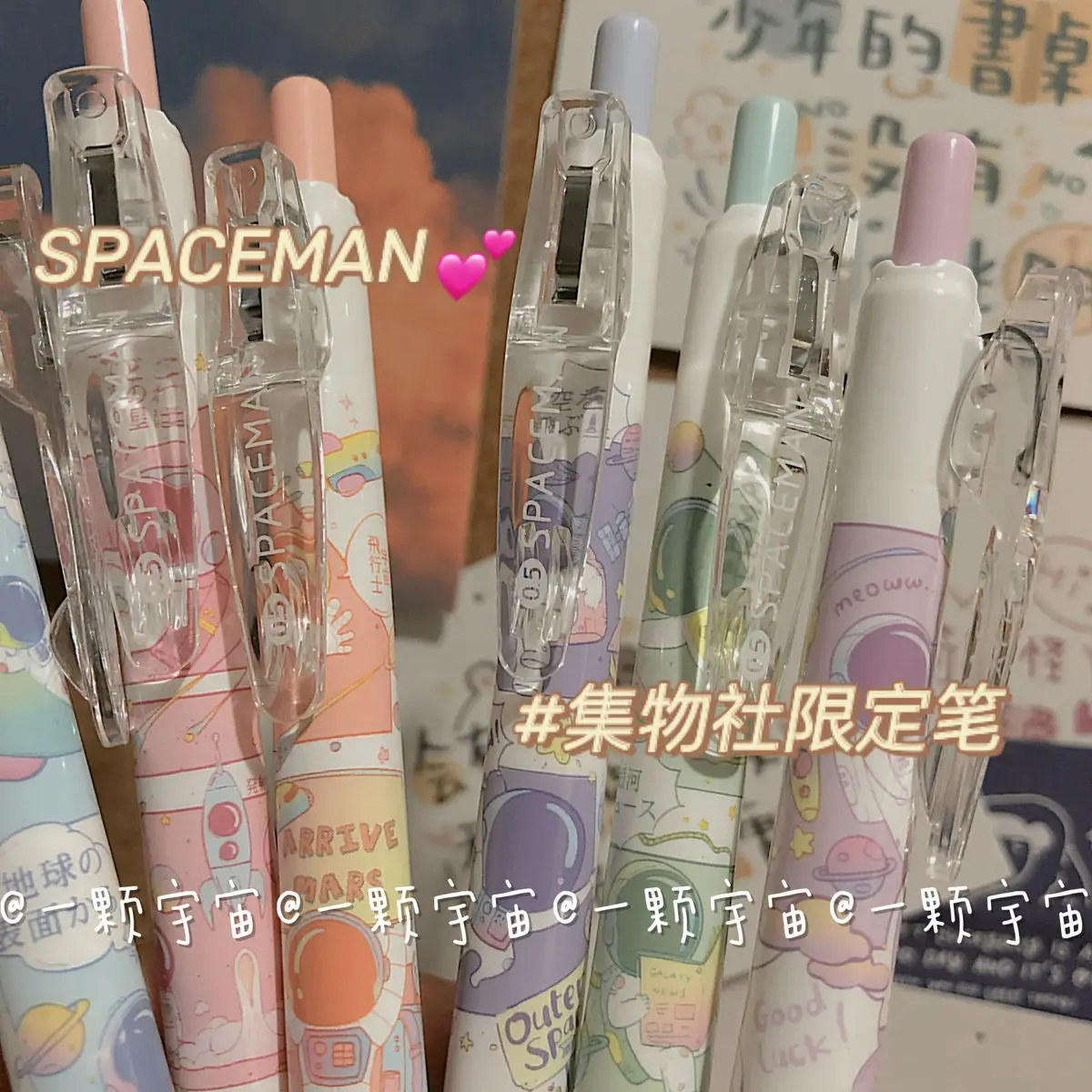 

[Магазин магазина фабричного Альянса] японская гелевая ручка, креативный милый нейтральный подарок для детей, школьные и офисные канцелярс...